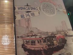 -避风塘(宝山万达店)