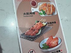 -大鼓米线(浦东长泰店)