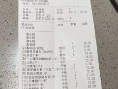 -海底捞火锅(龙湖金沙天街店)