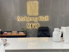 -LJ掼蛋·棋牌会所(徐汇店)