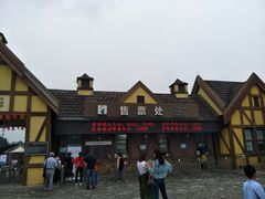 -保利石象湖景区