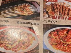 -三毛烧烤·南昌大排档(山姆店)
