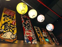 -山屋日式料理屋(宛平88店)