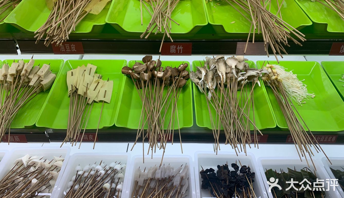 一家性价比超高的串串香宝藏店铺！