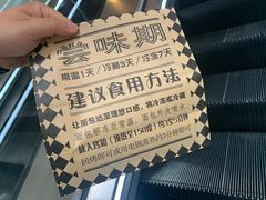 -Let's Taipei 非常烘焙(太古里店)