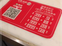 -左庭右院鲜牛肉火锅(汇智广场店)