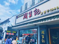 -衣裳街历史文化街区