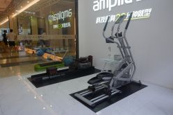 -易型AT20科技健康