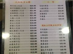 iphone_upload_pic-义顺牛奶公司(庇利金街店)
