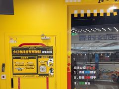 -Xcape异时刻密室逃脱(长风大悦城店)