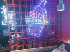 -杨记齐齐哈尔烤肉(总店)