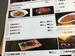 菜单-莲餐厅·湖北菜·藕汤是头牌(愚园路店)