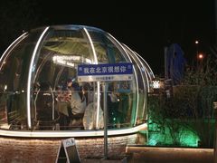 -1819餐厅·团队聚餐·烤串·精酿