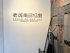-南京书画院金陵美术馆