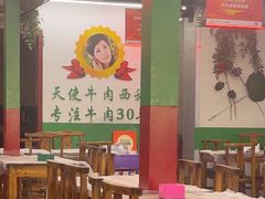 -清真双宝红油牛系列