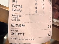 -毅祥斋老孙家泡馍(西羊市店)