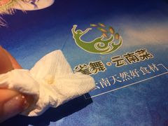 -雀舞云南菜(乐客城店)