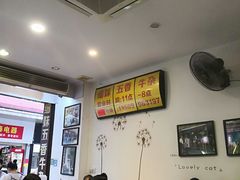 大堂-细妹五香牛杂(步行街店)