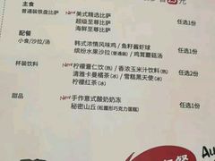 菜单-必胜客(东大桥店)