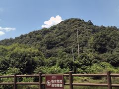 -小格里自然风景区