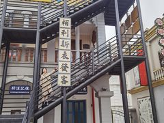 -横店广州街·香港街