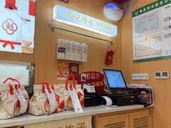 -赵记传承·中式甜品(中山石岐大信店)
