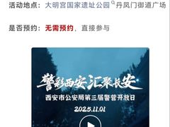 -大明宫国家遗址公园·御道广场