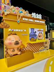 -金展珠宝广场