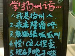 android_upload_pic-六时安·熊猫张甜品店(东关街店)