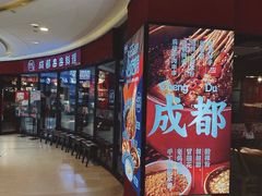 -THE hood开新里(御桥路店)