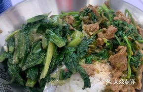 Pickled Chili Beef Rice
