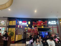 -牛New寿喜烧(虹桥新天地店)