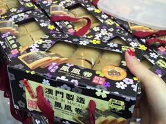 -钜记手信(兴华楼店)