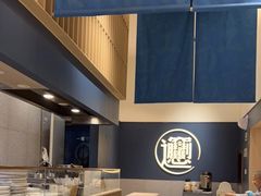 自助取餐区-一醒·手工面·西北传统小吃(新南凯德店)