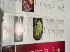 -祥记餐饮•豫粤珍味(金隅大厦店)