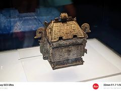 -陕西历史博物馆