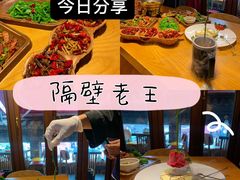 -隔壁老王·家常云南菜(花巷店)