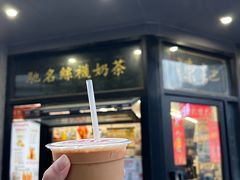 -陈记甜品窝(中山北路店)