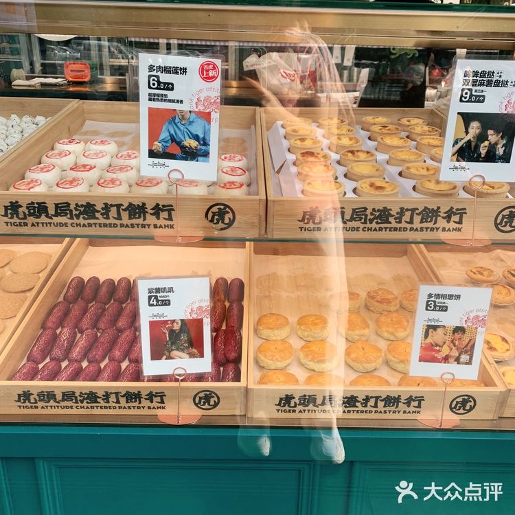 虎头局～必打卡的长沙美食