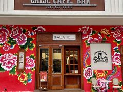 -ZAZA.CAFE.BAR