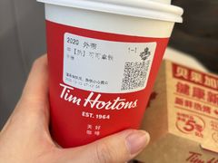-Tims天好咖啡·贝果(成都东站捷枫店)