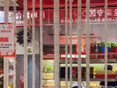 -宏姐串串香(宏伟路店)
