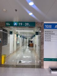 -河南中医药大学第一附属医院-医疗整形