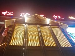 -松沪名灶·豆浆鱼头·新上海菜(飞航吾悦广场店)