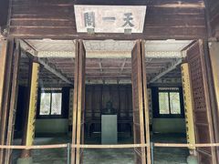 -天一阁博物院