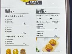 菜单-君之狮子山·轻糖烘焙(开元Mini店)