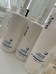 -skin79皮肤管理中心