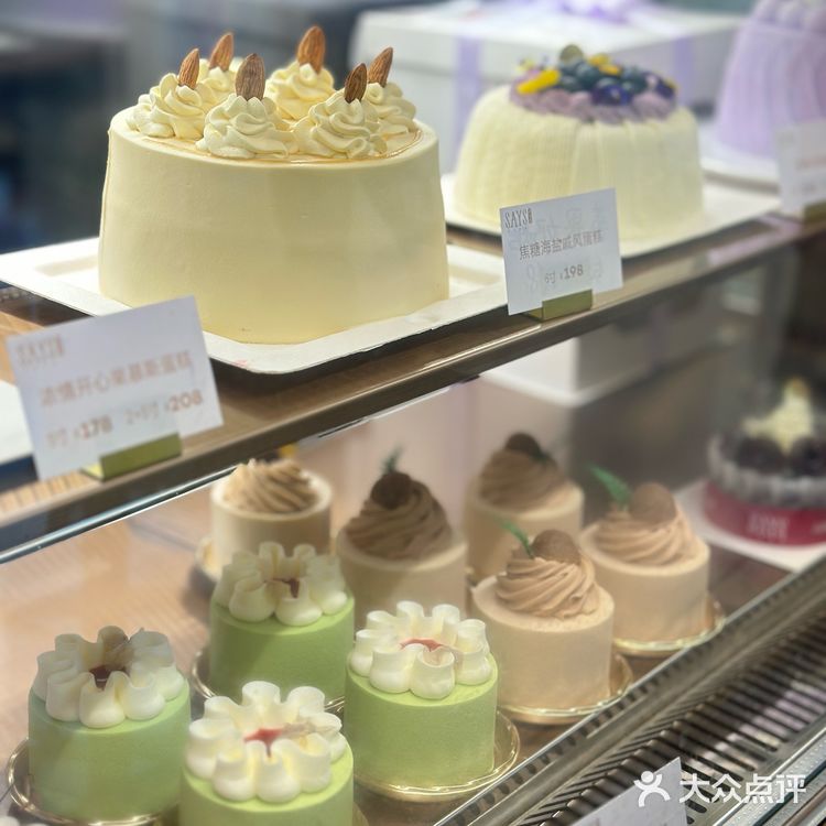 🍰终于找到甜而不腻的蛋糕了❗❗❗