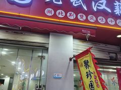 -新佳丽时尚广场
