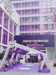 -深圳美莱医疗美容医院